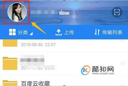 怎么在手机上搭网盘_手机百度网盘怎么找片