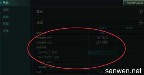 英雄联盟怎么显示fps和ping