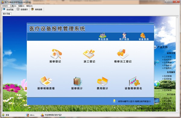 img_localize_50cd11fb203574fffd93791a4e659c57_600x392.png