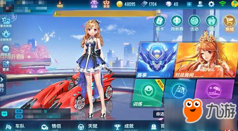 下载qq飞车游戏 img_localize_0ef6c748f5018fee5cd5bed474be9ce2_490x271.png