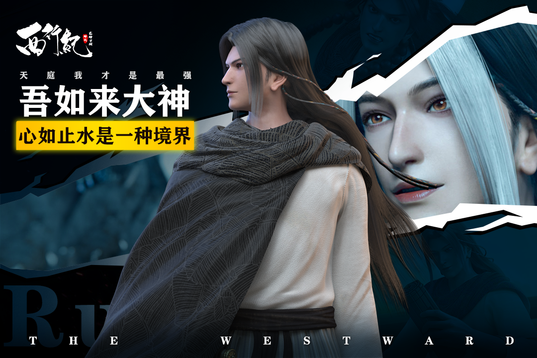 龍神萬相神戰(zhàn)電腦版截圖2