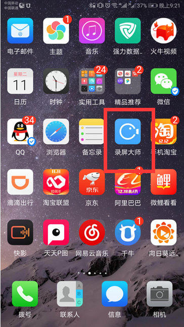 img_localize_8a0d1dd98f606d2e0f77f82fb3a0fd1a_364x646.png