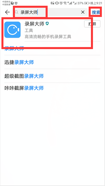 img_localize_d0044fade7d8febdf5a13c45ea2b6048_366x648.png