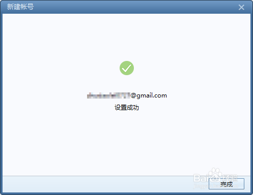 gmail邮箱如何绑定foxmail gmailfoxmail设置方