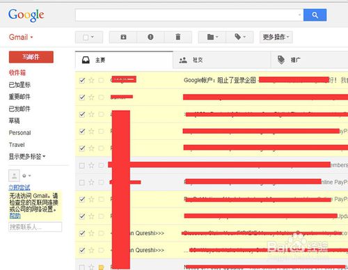 gmail為什麼接不到qq郵件qq郵箱與谷歌gmail郵件接收方法