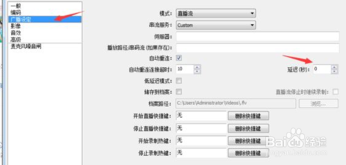 直播有延迟怎么关 img_localize_aa64f5b3e0ee1aa77da0bec1944aab25_500x239.png
