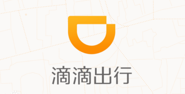 怎样叫滴滴车出行 img_localize_0733ff35c0650b02adc5490c5b8e4781_600x305.png