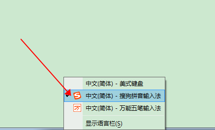 搜狗拼音輸入法為什麼特殊符號沒有打不出特殊符號解決方法