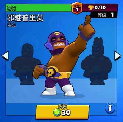 荒野乱斗艾尔普里莫英雄攻略 艾尔普里莫怎么玩