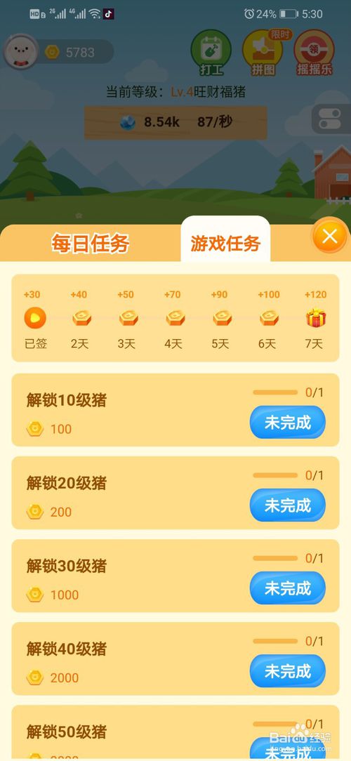 img_localize_44d3f6bb46c1d78875f55991a1a72b05_500x1084.png