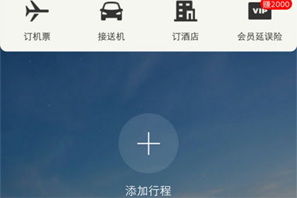 img_localize_9343e39ebb9ef4d110f47c99097c9a7f_420x280.png