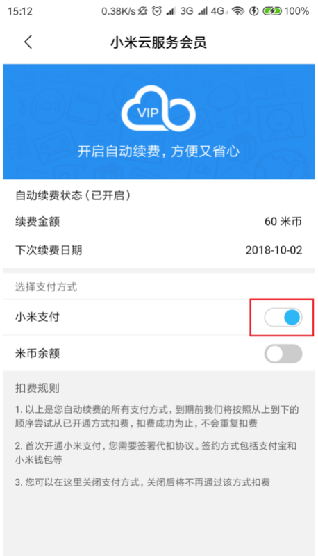 img_localize_19c55e95329689ee19904719e3506a9d_458x800.png