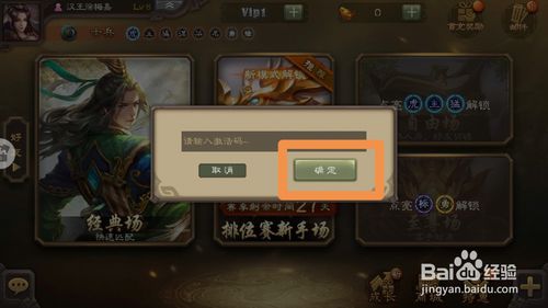三国杀激活码,三国杀激活码永久使用 三国杀激活码,三国杀激活码永久使用