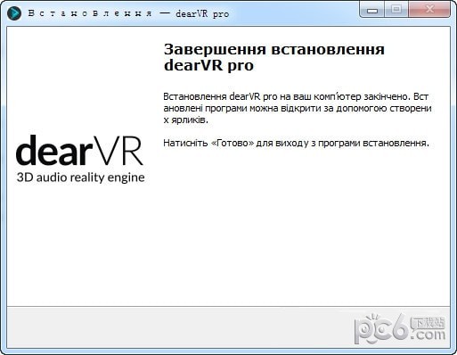 dearVR pro(3D音频制作插件)