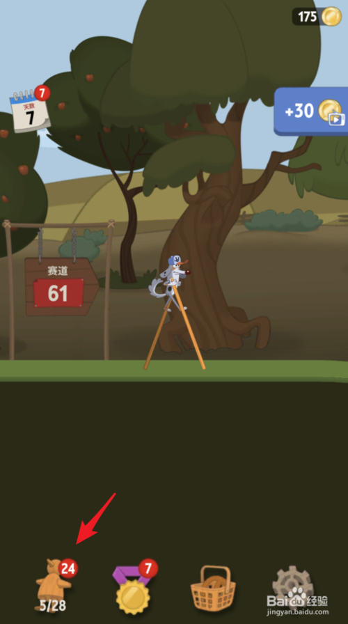 行走大师下载 img_localize_aa11e600c518d29fb2e8994335fa4ef4_500x896.png