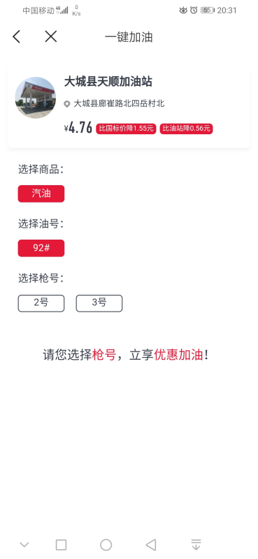 img_localize_55cd2ebf08219c314356d2654fa3d6b0_369x800.png