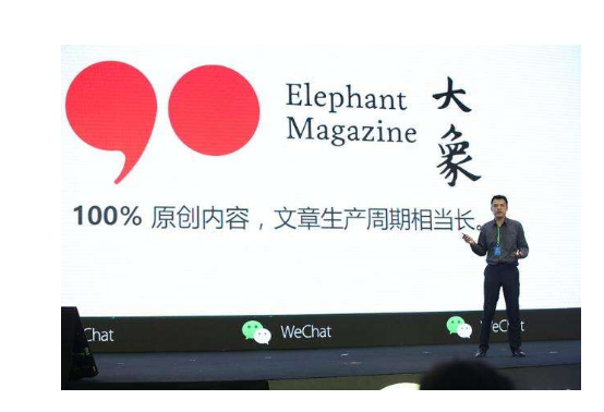 大象公会是什么组织 大象公会相关介绍