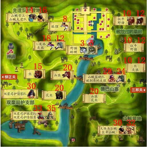 热血江湖2.0地图大全图片