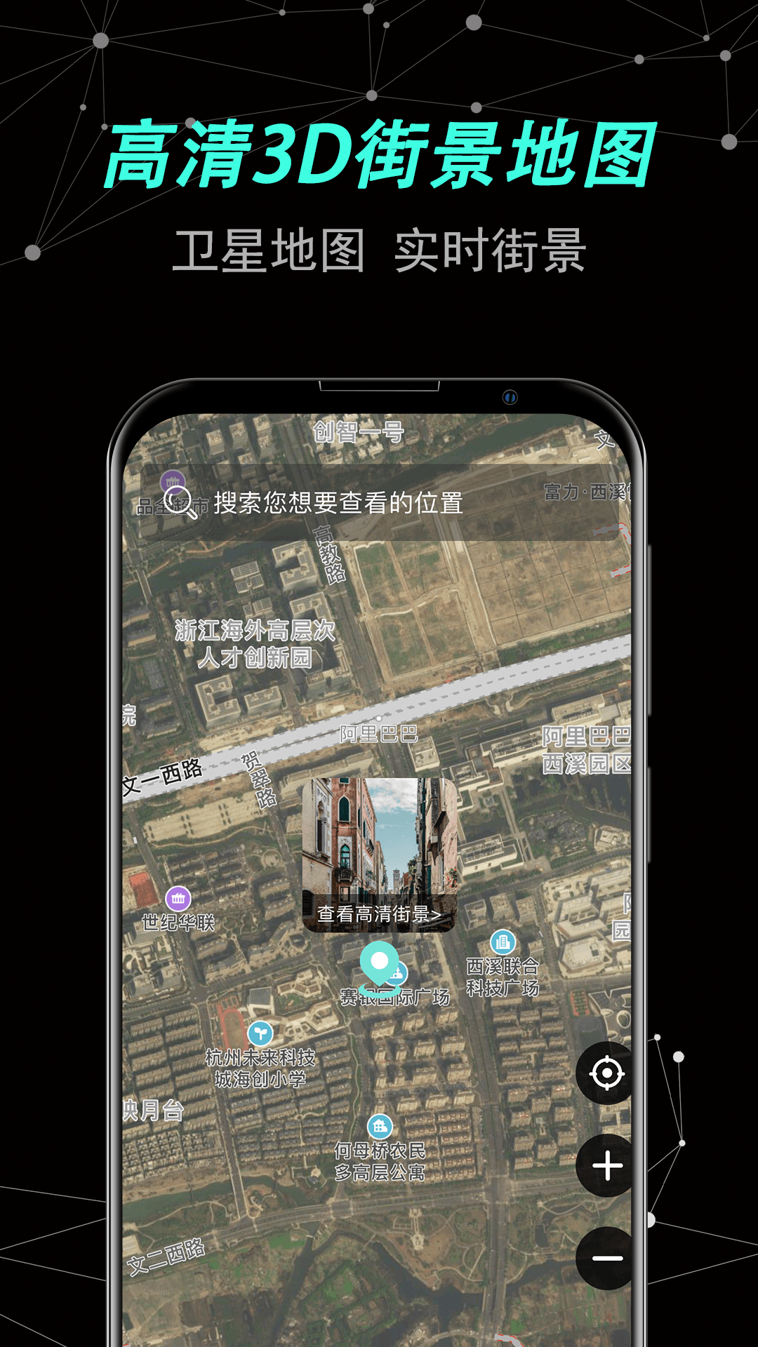 谷歌全景地图下载_谷歌街景地图app_微信公众号文章