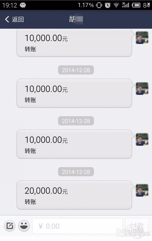 支付宝10万截图十万图片