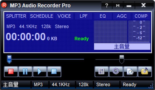 MP3 Audio Recorder Pro(音频录制工具)