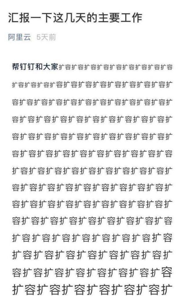 别嘚瑟的简谱_嘚瑟图片(3)