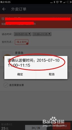 怎么看购物车下单了没有 img_localize_af222d754ccc8d08dfff181c63bc0bd0_287x516.png