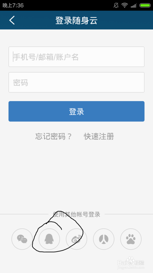 有什么方法可以找到丢失的钱 img_localize_39a0ef972a804416a6b1aacf5ab262ab_500x889.png