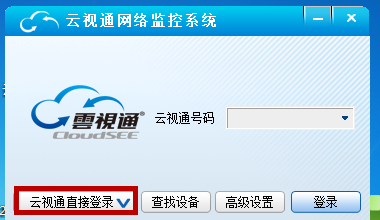怎么查监控回看 img_localize_61c58516e4a548db4d0de7670ce5c978_380x220.png