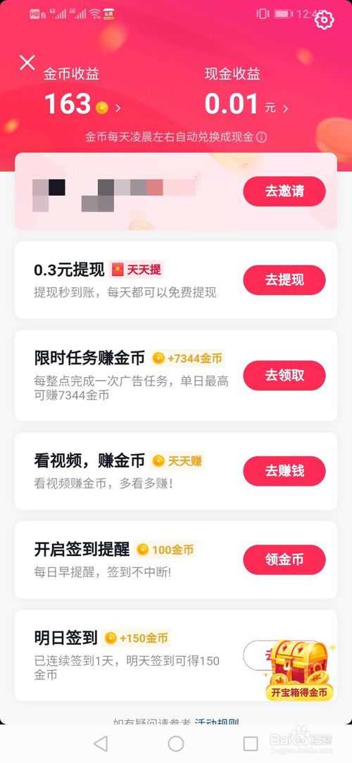 极速版和普通版区别抖音 img_localize_642745213cb855d3d439b26f9535fc67_500x1084.png