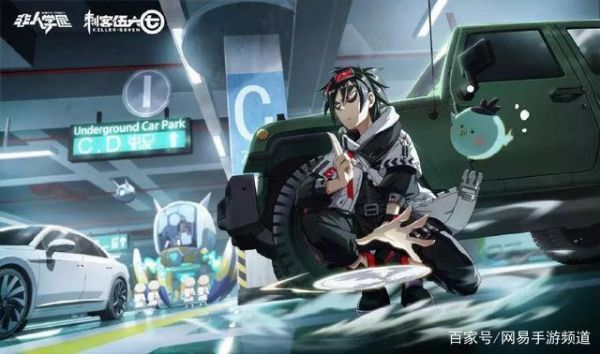 非人学园刺客伍六七联动英雄上线