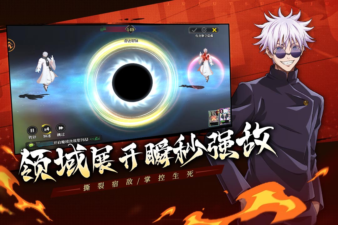 戰(zhàn)靈手游電腦版截圖2