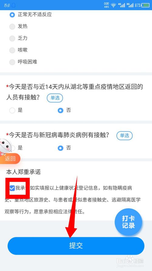 img_localize_e98d457022eb68430385fd74eb9d0077_500x889.png