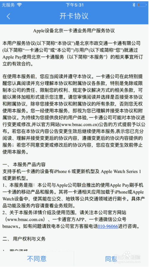img_localize_31f2ab1340ea34501c459bfbac6e6cce_500x892.png