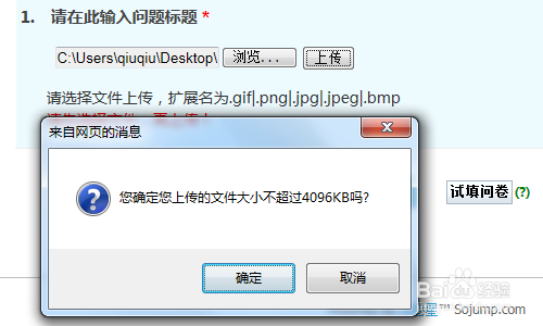 问卷发布者,在问卷的管理后台,就可以下载填写者上传的文件,可以批量