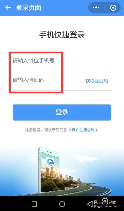 img_localize_8a2fe2680ab1a17296c700a85403a0e3_483x822.png