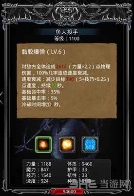 地下城堡2图16攻略 地下城堡2图16攻略相关内容