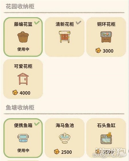 动物餐厅铃铛有什么用铃铛获取途径解析