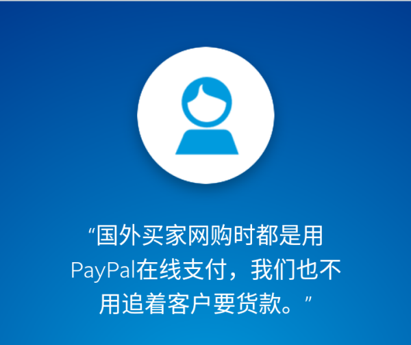 paypal中国app（paypal中国可以绑定美国苹果id） paypal中国app（paypal中国可以绑定美国苹果id）〔中国paypal可以绑定外国银行卡吗〕 新闻资讯