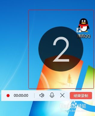 腾讯qq怎么录屏 腾讯qq录屏方法