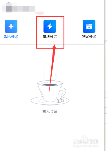 第五:在帮助中心咨询腾讯小助手【回放】问题后期更新.第