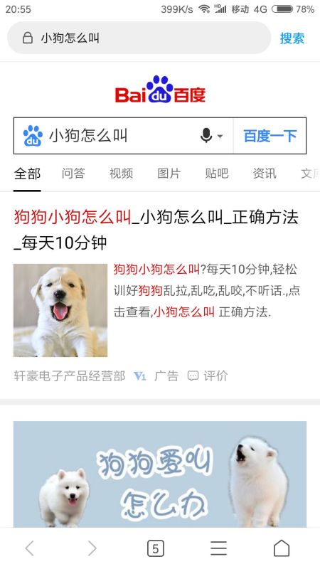 img_localize_7ba3017f6c1233a62debf732c183080e_450x800.png