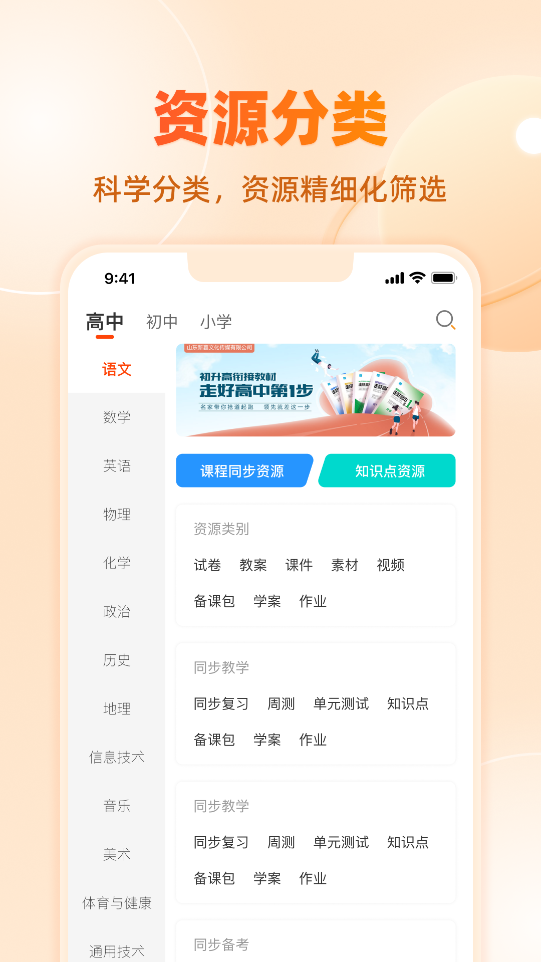 组装怪物去打架游戏(createmonster)截图3