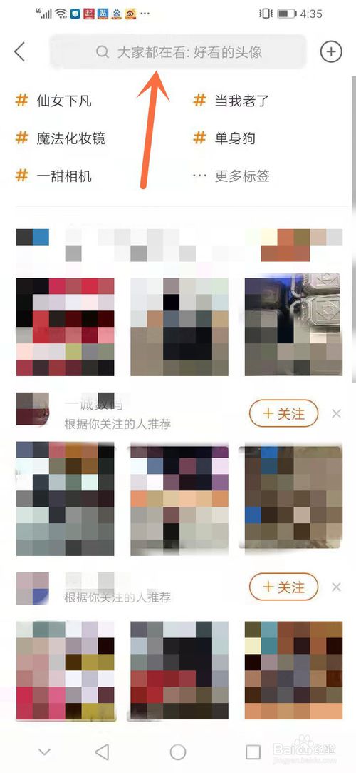 快手搜索优化全攻略从关键词到标签全面解析 (快手搜索优化什么意思)