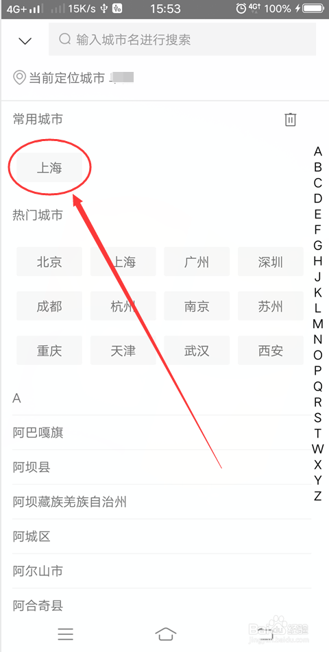 img_localize_dd916e3f58513011c35ae2a9fc997055_480x952.png