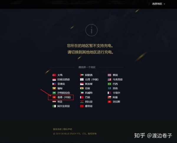 刺激战场国际服（PUBG Mobile）下载和充值教程