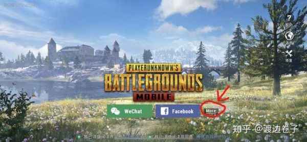 刺激战场国际服（PUBG Mobile）下载和充值教程