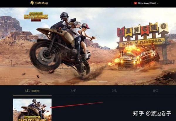 刺激戰場國際服pubgmobile下載和充值教程