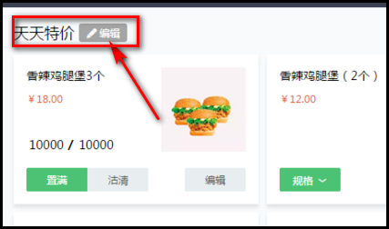 img_localize_24f6f984debb1ee3b0a28664d67320bf_427x252.png