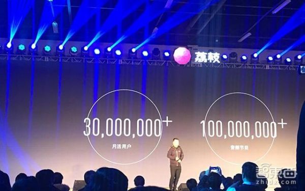 荔枝fm为什么叫荔枝专注语音互动